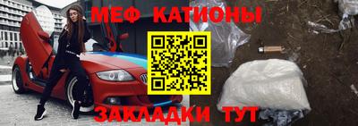 винт Новозыбков