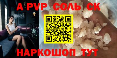 прущие грибы Новодвинск