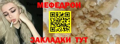 наркотики Наро-Фоминск