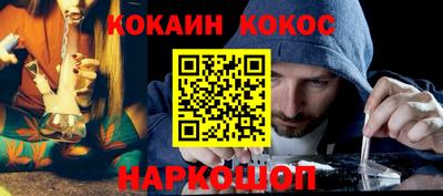 мефедрон Нарткала