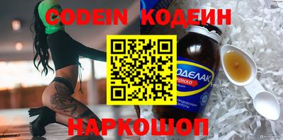 кокаин колумбия Новокубанск