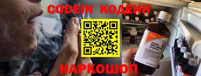 мефедрон Нарткала