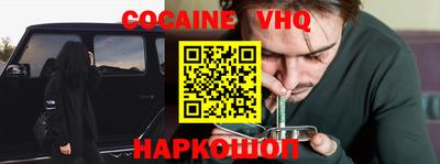 мефедрон Нарткала