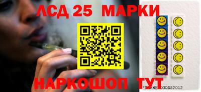 мефедрон Нарткала