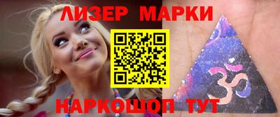 мефедрон Нарткала