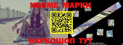 наркотики Наро-Фоминск