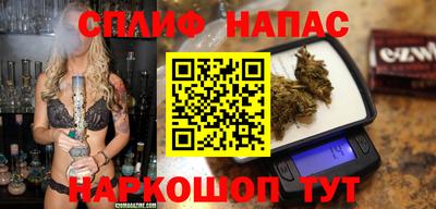 наркотики Наро-Фоминск