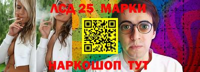 прущие грибы Новодвинск