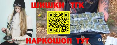 наркотики Наро-Фоминск