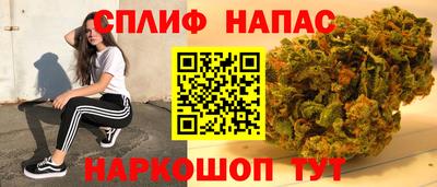мефедрон Нарткала