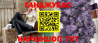 наркотики Наро-Фоминск