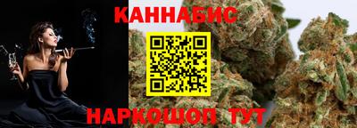 наркотики Наро-Фоминск