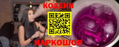 мефедрон Нарткала