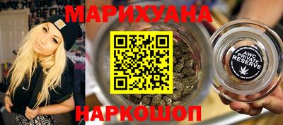 винт Новозыбков