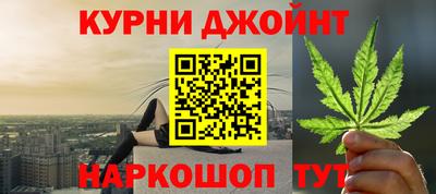 наркотики Наро-Фоминск