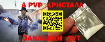 наркотики Наро-Фоминск