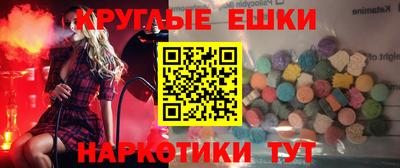прущие грибы Новодвинск