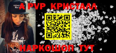 ALPHA-PVP Нальчик