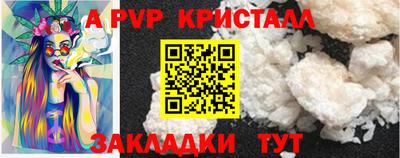 мефедрон Нарткала