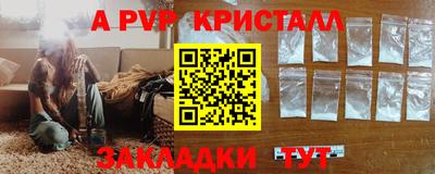 винт Новозыбков