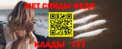 винт Новозыбков