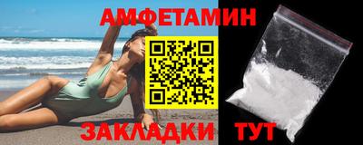 ALPHA-PVP Нальчик