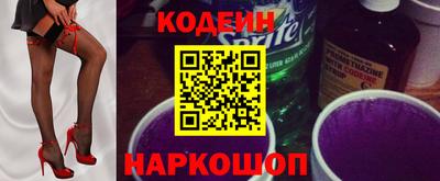 прущие грибы Новодвинск