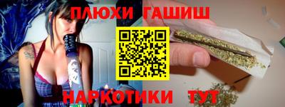 мефедрон Нарткала