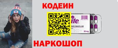 наркотики Наро-Фоминск