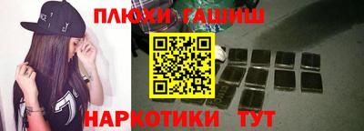 наркотики Наро-Фоминск