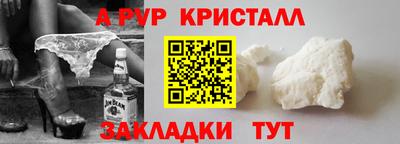 винт Новозыбков