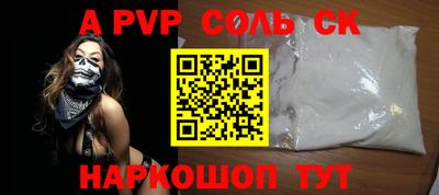 мефедрон Нарткала