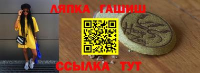 наркотики Наро-Фоминск