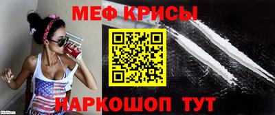 наркотики Наро-Фоминск
