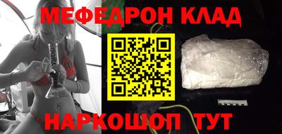 винт Новозыбков