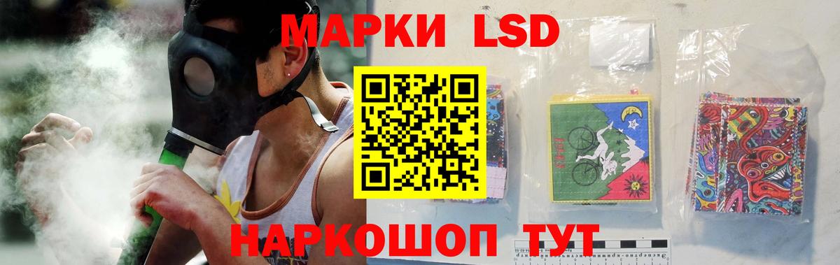 Лсд 25 экстази  Вход с VPN  Улан-Удэ  LSD-25 экстази ecstasy  LSD-25 экстази ecstasy 