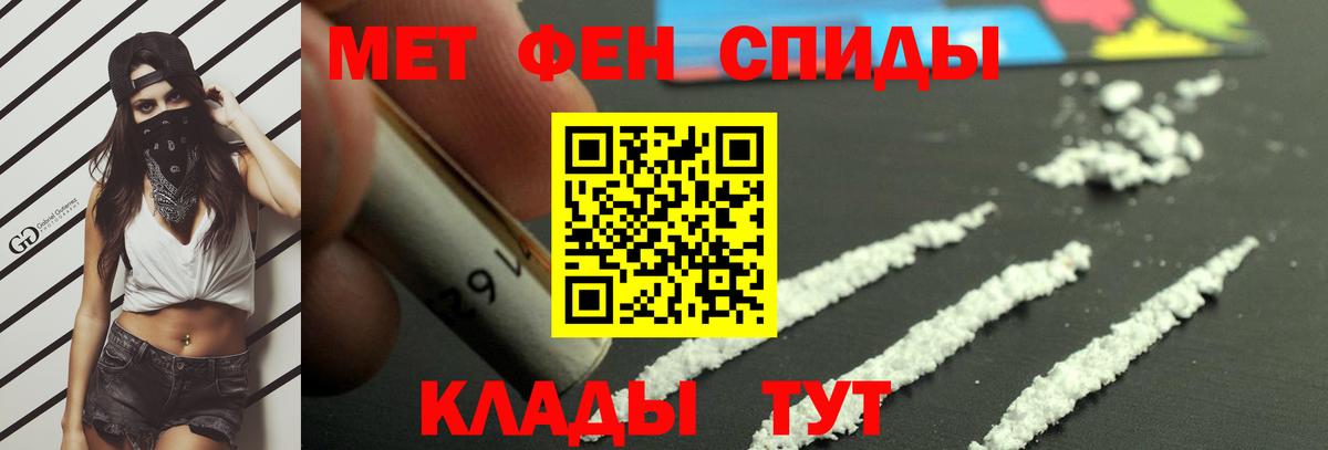 Метамфетамин Декстрометамфетамин 99.9% Улан-Удэ