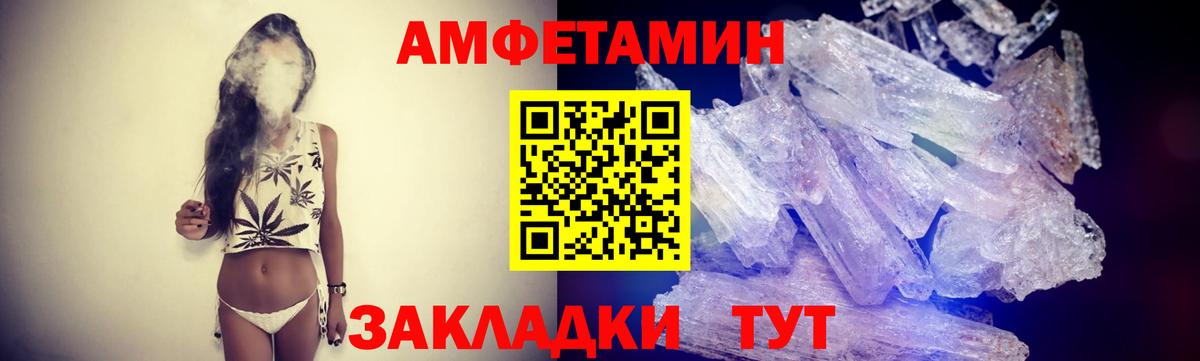 Метамфетамин Methamphetamine  Метамфетамин Methamphetamine  Вход с VPN  Улан-Удэ 