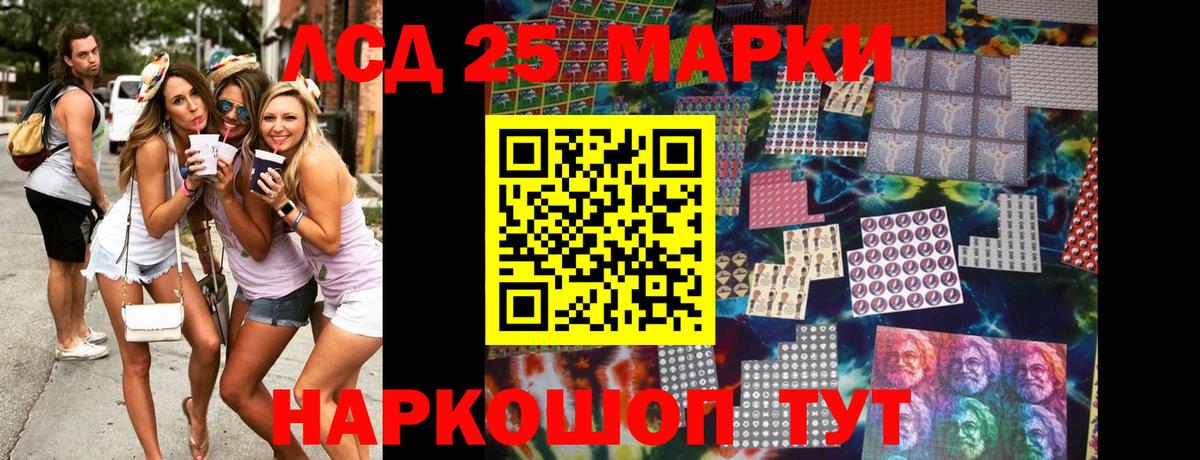Марки N-bome 1,8мг  Вход с VPN  Марки N-bome  Улан-Удэ 
