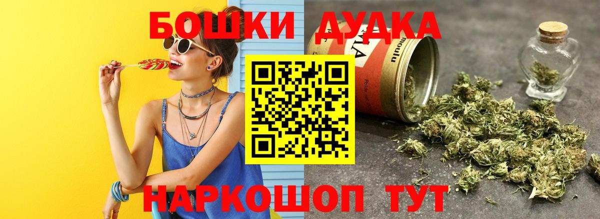 Каннабис VHQ Улан-Удэ